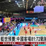 ayx game-欧洲杯预选赛背后故事曝光，球队奋力拼搏()